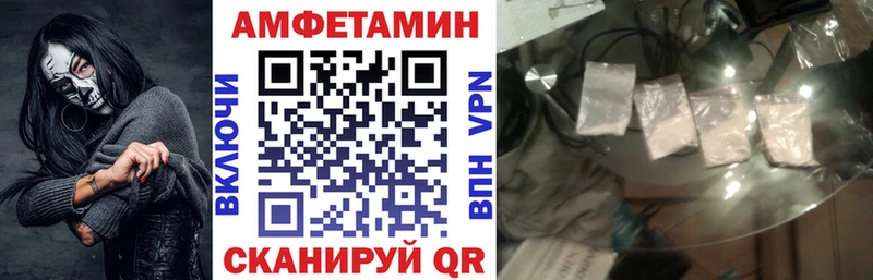 АМФЕТАМИН Premium  гидра сайт  Новосокольники 