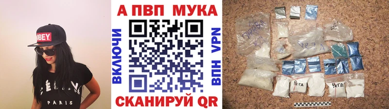 что такое наркотик Новосокольники А ПВП СК КРИС