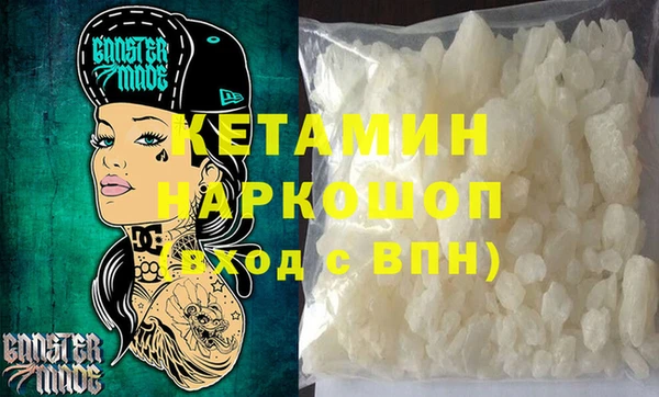 гашишное масло Володарск