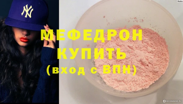 синтетический гашиш Волоколамск