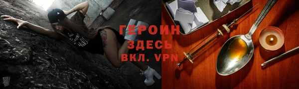 синтетический гашиш Волоколамск