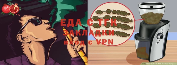ГАЛЛЮЦИНОГЕННЫЕ ГРИБЫ Волосово