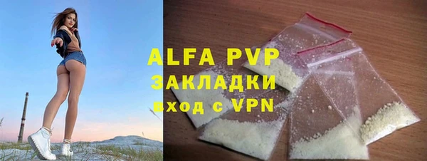 синтетический гашиш Волоколамск