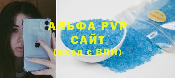 прущая мука Вязьма