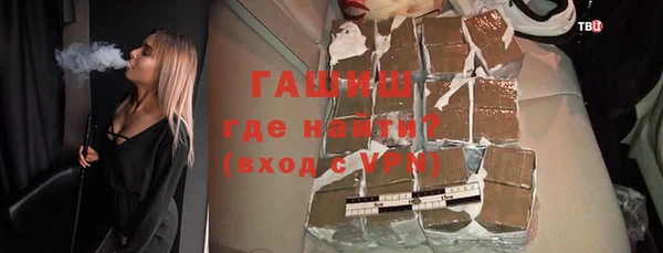 синтетический гашиш Волоколамск