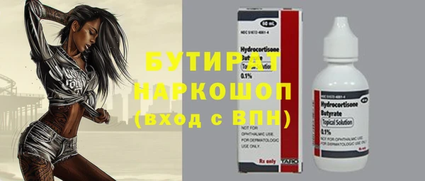 гашишное масло Володарск