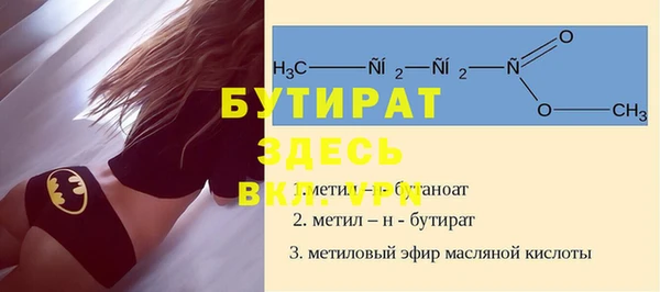 apvp Вяземский