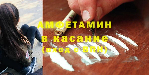 ГАЛЛЮЦИНОГЕННЫЕ ГРИБЫ Волосово