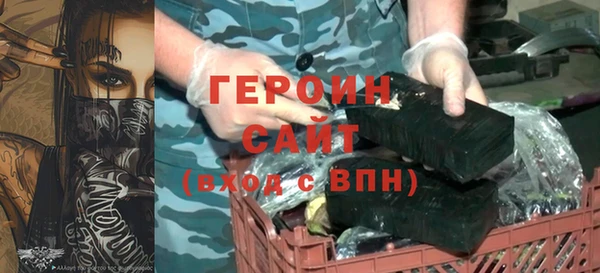 синтетический гашиш Волоколамск