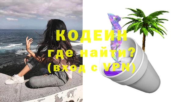 ГАЛЛЮЦИНОГЕННЫЕ ГРИБЫ Волосово