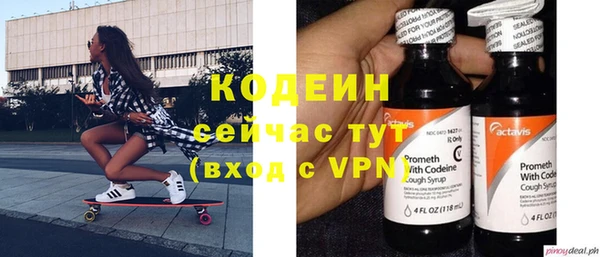 ГАЛЛЮЦИНОГЕННЫЕ ГРИБЫ Волосово