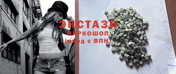 ГАЛЛЮЦИНОГЕННЫЕ ГРИБЫ Волосово