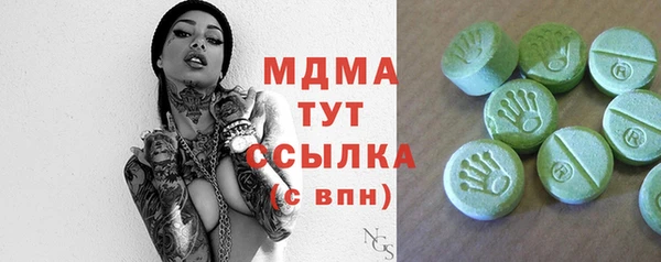 ГАЛЛЮЦИНОГЕННЫЕ ГРИБЫ Волосово