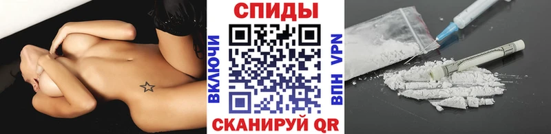 закладка Новосокольники МЕТАМФЕТАМИН кристалл